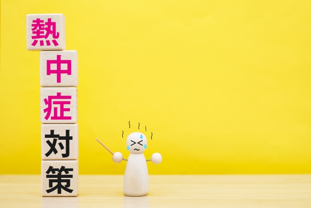 熱中症の疑いがある者に対する対応要領